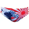 Image de Maillot de bain - Turbo - Japan Kanji - Résistant au chlore - Ajustable - Pour water-polo