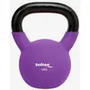 Image de Kettlebell néoprène Softee 12 kg violet