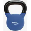 Image de Kettlebell néoprène Softee 16 kg bleu