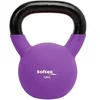 Image de Kettlebell néoprène Softee Violet 4 kg 24101.UNI.9