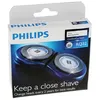 Image de Têtes de rasoir électrique - PHILIPS - RQ32/20 - Clipsage facile - Respectueux de la peau - Lavable