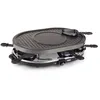 Image de Grill à raclette Princess 162700 - Ovale - 8 personnes - 1200 W