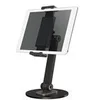 Image de Neomounts DS15-540BL1 pied - pour tablette - noir