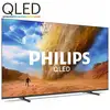 Image de Tv intelligente philips 43pus781012 4k ultra hd 43 led