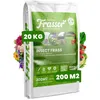 Image de Engrais - Frassor - Engrais Organique - Engrais Issus De LInsecte - 20 Kg Pour 200 M2