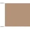 Image de Auvent Vertical Taupe 100x1000 Cm Tissu Oxford Vidaxl