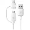 Image de Cable USB type C - 1.5m - Blanc Vers Type C et micro USB SAMSUNG