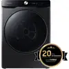 Image de Seche-linge Pompe A Chaleur Dv16t8520bv - 16 Kg - Digital Inverter - L84,4cm - Optimal Dry - Noir