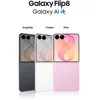 Image de Smartphone pliable crème - SAMSUNG - Galaxy Flip 8 - 256 Go - 12 Go de RAM - Écran 6 9 pouces Dynamic AMOLED 2X Full HD+