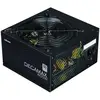 Image de Zalman - informatique - telephonie > ordinateur > composant > alimentation pc
