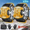Image de Chaînes à neige - HOM2SEEKER - Kit 6 chaînes universelles - Acier pur & TPU - Pneus 165 285 mm - Sac+pelle+gants