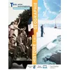Image de Histoire GÃ©ographie Emc Tle SÃ©ries Technologiques - Edition 2020 en occasion ou reconditionné