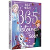 Image de 365 histoires pour le soir. La reine des neiges : d'Arendelle à Ahtohallan Walt Disney company en occasion ou reconditionné