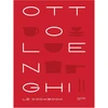 Image de Le Cookbook - Ottolenghi, Hachette - HACHETTE