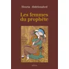 Image de Les femmes du Prophète Houriya Abdelouahed en occasion ou reconditionné