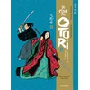 Image de Le clan des Otori. Vol. 1. Le silence du rossignol. Vol. 1 Stéphane Melchior, Benjamin Bachelier en occasion ou reconditionné