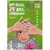 Image de Mlle Ãishi, 29 Ans, CÃ©libataire - Tome 2 en occasion ou reconditionné