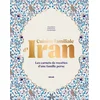 Image de Cuisine familiale d'Iran : les carnets de recettes d'une famille perse Fereydoun Garajedagui, Rochane Garajedagui en occasion ou reconditionné