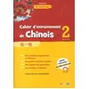 Image de Cahier D'entraÃ®nement De Chinois 2 A1 Ã A2 Ni Shuo Ya ! en occasion ou reconditionné