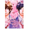 Image de In Love With You - Tome 2 en occasion ou reconditionné