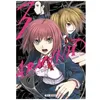 Image de Arachnid - Tome 3 en occasion ou reconditionné