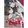Image de Teacher killer. Vol. 1 Sharoh Hanten en occasion ou reconditionné