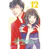 Image de Hana nochi hare. Vol. 12 Yoko Kamio en occasion ou reconditionné