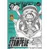 Image de One Piece magazine, n° 5. Stampede Eiichiro Oda en occasion ou reconditionné