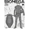 Image de Biomega. Vol. 1 Tsutomu Nihei en occasion ou reconditionné