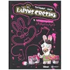 Image de The Lapins CrÃ©tins - Tome 4 - Gribouillages en occasion ou reconditionné