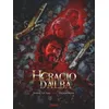Image de Horacio D'alba en occasion ou reconditionné