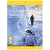 Image de L'aventure - JankÃ©lÃ©vitch, L'aventure - HomÃ¨re, L'odyssÃ©e - Conrad, Au Coeur Des TÃ©nÃ¨bres en occasion ou reconditionné