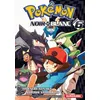 Image de Pokémon - La Grande Aventure - Noir Et Blanc - Tome 6 en occasion ou reconditionné