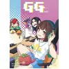 Image de Gg - Life Is A Videogame Tome 1 en occasion ou reconditionné
