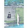 Image de Le cri du Kujima. Vol. 1 Akira Konno en occasion ou reconditionné