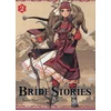 Image de Bride stories. Vol. 2 Kaoru Mori en occasion ou reconditionné