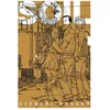 Image de Soil - Tome 4 en occasion ou reconditionné