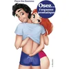 Image de Osez... l'orgasme prostatique Pierre Des Esseintes en occasion ou reconditionné