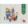 Image de Cul-de-sac. Vol. 2 Richard Thompson en occasion ou reconditionné