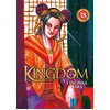Image de Kingdom. Vol. 18 Yasuhisa Hara en occasion ou reconditionné