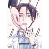 Image de Cure blood Arata Togaya en occasion ou reconditionné