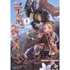 Image de Made in abyss. Vol. 1 Akihito Tsukushi en occasion ou reconditionné