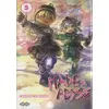 Image de Made in abyss. Vol. 5 Akihito Tsukushi en occasion ou reconditionné