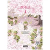 Image de Peleliu : Guernica of paradise. Vol. 3 Kazuyoshi Takeda en occasion ou reconditionné