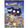 Image de Boubou, Toutou Partout en occasion ou reconditionné