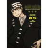 Image de Soul eater : perfect edition. Vol. 5 Atsushi Ohkubo en occasion ou reconditionné