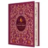 Image de Sherlock Holmes - L'intÃ©grale en occasion ou reconditionné