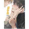 Image de 10 ans de nos vies Hitomi en occasion ou reconditionné