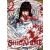Image de Shigahime. Vol. 2 Hirohisa Sato en occasion ou reconditionné