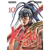 Image de Keiji. Vol. 10 Keiichirô Ryû, Tetsuo Hara en occasion ou reconditionné